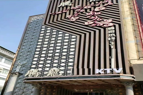 珠海腾龙国际KTV消费价格